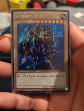 Yugioh Cards | Gaia The Fierce Knight Secret Rare | 15AX-JPY05 Japanese