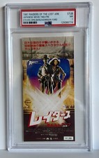 1981 Topps Raiders of the Lost Ark Trading Cards 17