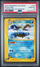 ポケモンカードゲーム Blastoise 076/128 1st Ed e-Card Series Blastoise 076/128 Base Expansion Pack Regular (Japanese) for sale