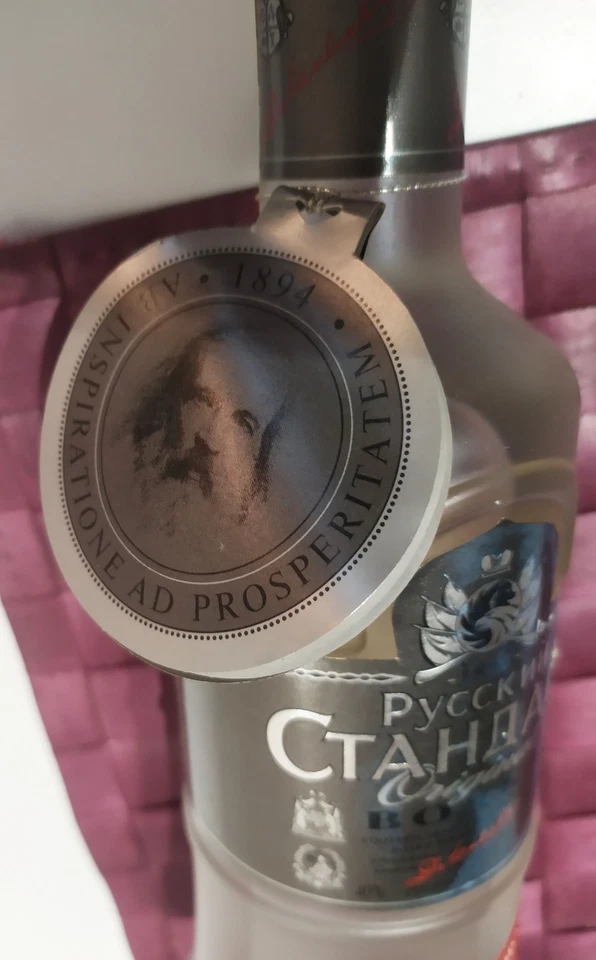 Bouteille de Vodka année 2000 - Photo 3/4