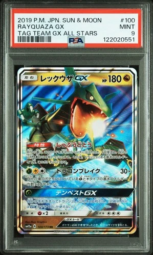 2019 POKEMON JAPANESE SUN & MOON TAG TEAM GX ALL STARS #100 RAYQUAZA GX PSA 9