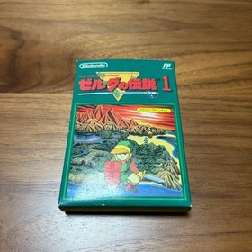 The Legend of Zelda 1 Famicom 1986 Nintendo Action Adventure Japan Anime