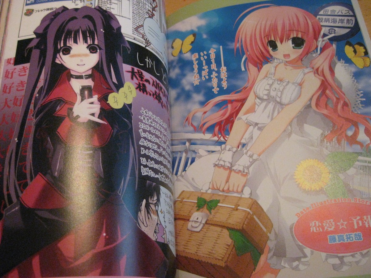 Girls Girls Girls 7 Art Book | eBay