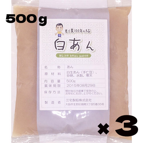 White bean paste 500g Hokkaido white beans, no additives japanese Anko - Picture 9 of 9