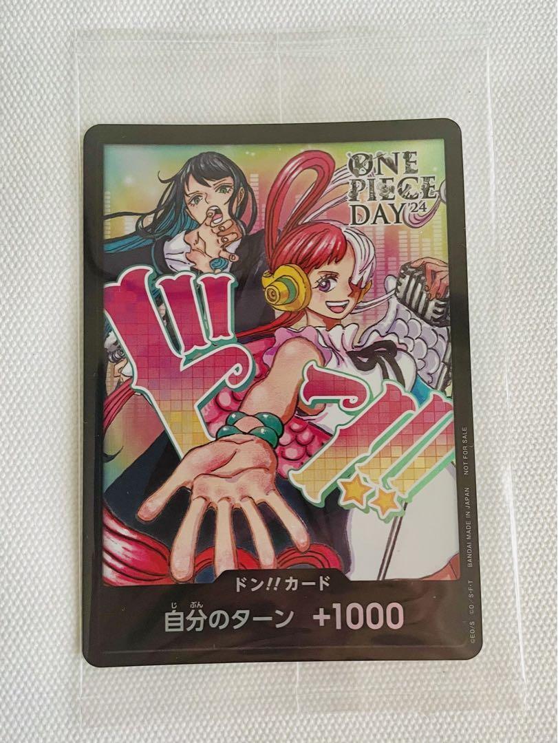 ONE PIECE Card Game ONE PIECE DAY 2024 card set LUffy Ado ONE PIECE Card Game ONE PIECE DAY 2024 card set LUffy Ado