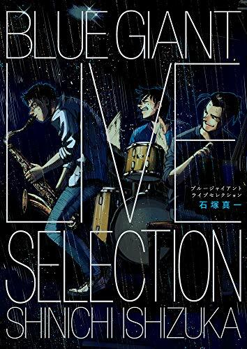 BULE GIANT ブルージャイアント　ライブセレクション BLUE GIANT LIVE SELECTION Shinichi Ishizuka Comic Book +
