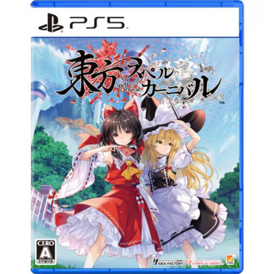Unopened PS5 Touhou Spell Carnival Sony PlayStation 5 Compile Heart Sealed RPG