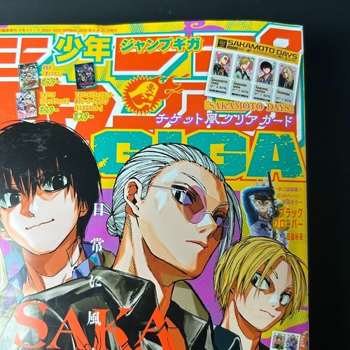 Jump GIGA 2025 SPRING Magazine + Sakamoto Days Poster & Coaster & Clear Card etc - Picture 8 of 12