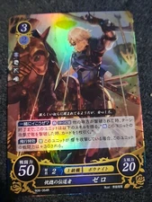 Fire Emblem 0 Cipher Fates Trading Card Game TCG Niles Zero B06-064R (FOIL) Plea