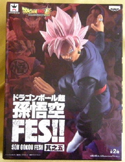 Dragon Ball Super Son Gokou Fes!! Vol.5 Figur Gokou Black Rose Banpresto-image