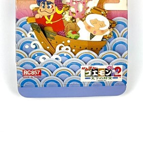 GANBARE GOEMON GAIDEN 2 Tenka Zaiho Nintendo Famicom Japan Import F/S FedEx DHL