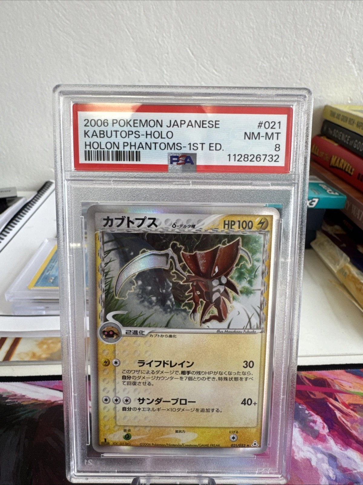eBay