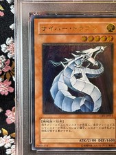 Cyber Dragon Yu-Gi-Oh! TCG Cybernetic Revolution Individual Cyber Dragon Yu-Gi-Oh! TCG Cybernetic Revolution Individual