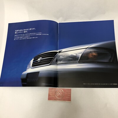 sunnyページ B14 Nissan Sunny Brochure JDM Catalog Rare Sentra 1995-99 94 96 97