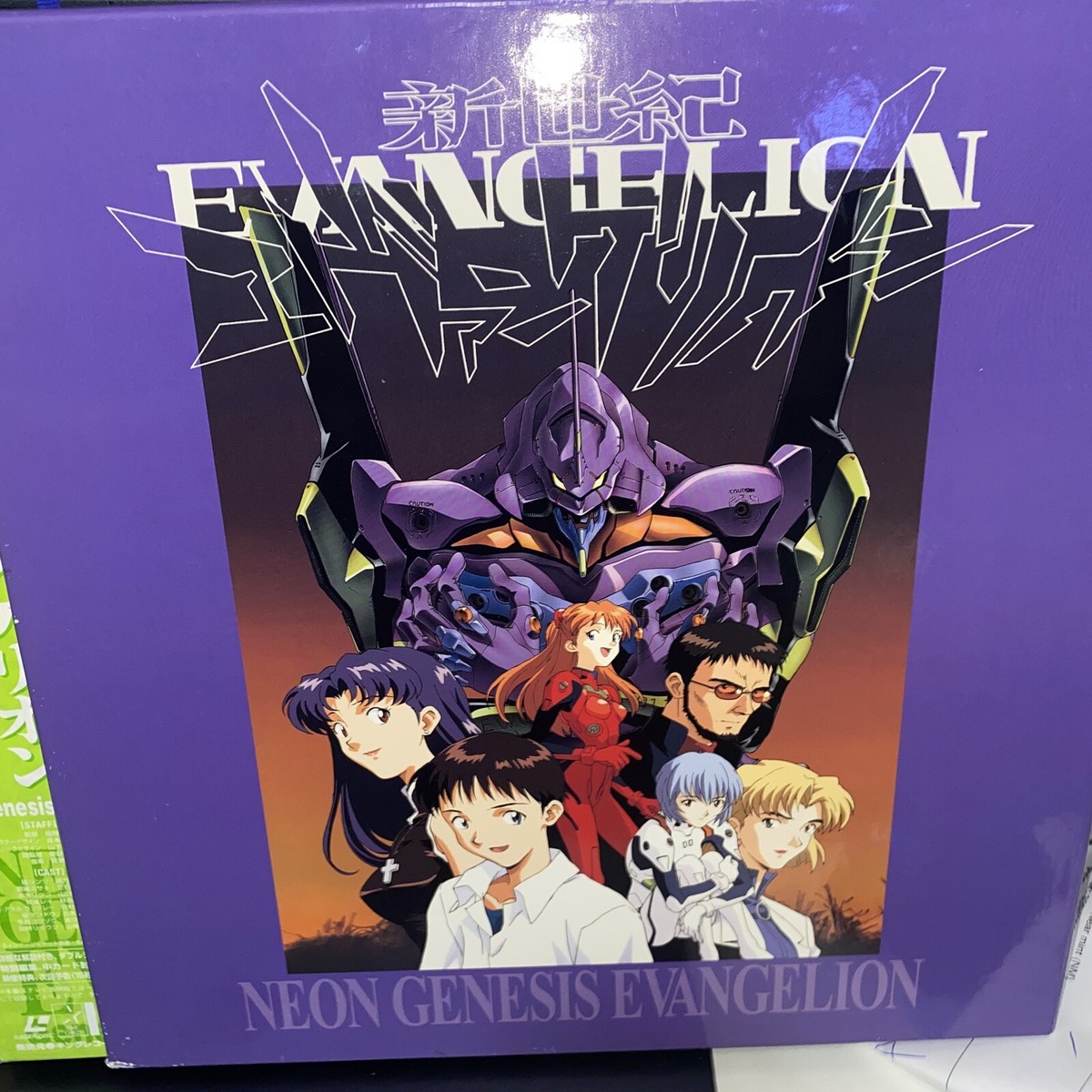 NEON GENESIS EVANGELION 他4枚セット CD s-l1200.jpg