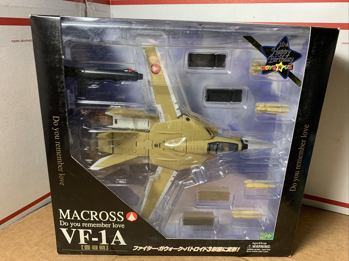 YAMATO マクロス　VF-X 1/60 Yamato Macross 1/60 VF-X New Images - The Toyark - News