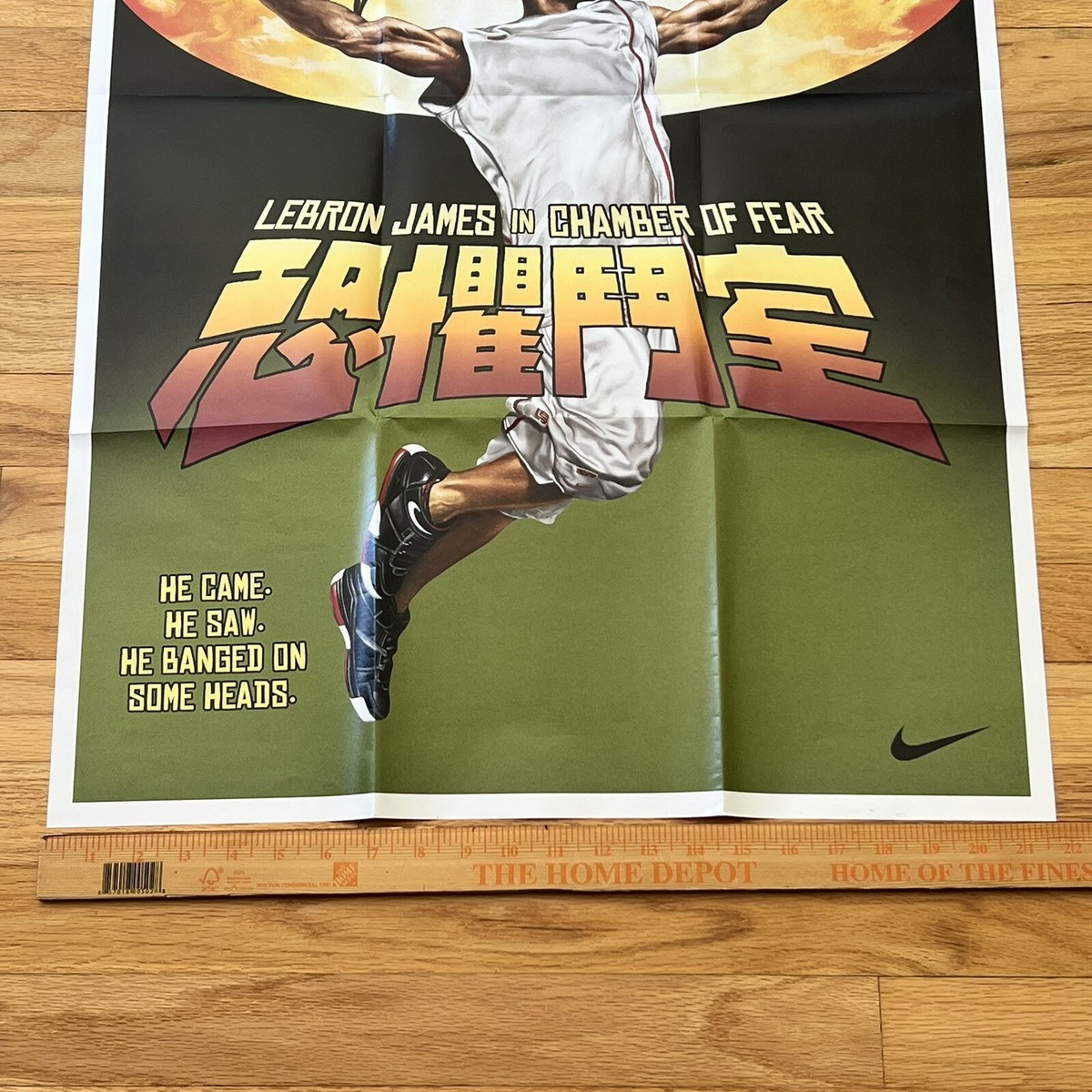 lebron james chamber of fear