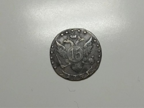Russland (Russia) 15 Kopeken 1781 - Bild 4 von 7