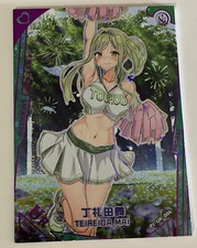 Teireida Mai UR PJ-UR-006 Project Maiden Goddess Story Anime Card