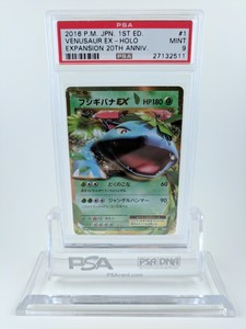 PSA-9-MINT-Venusaur-EX-Holo-20th-Anniversary-CP6-1-Pokemon