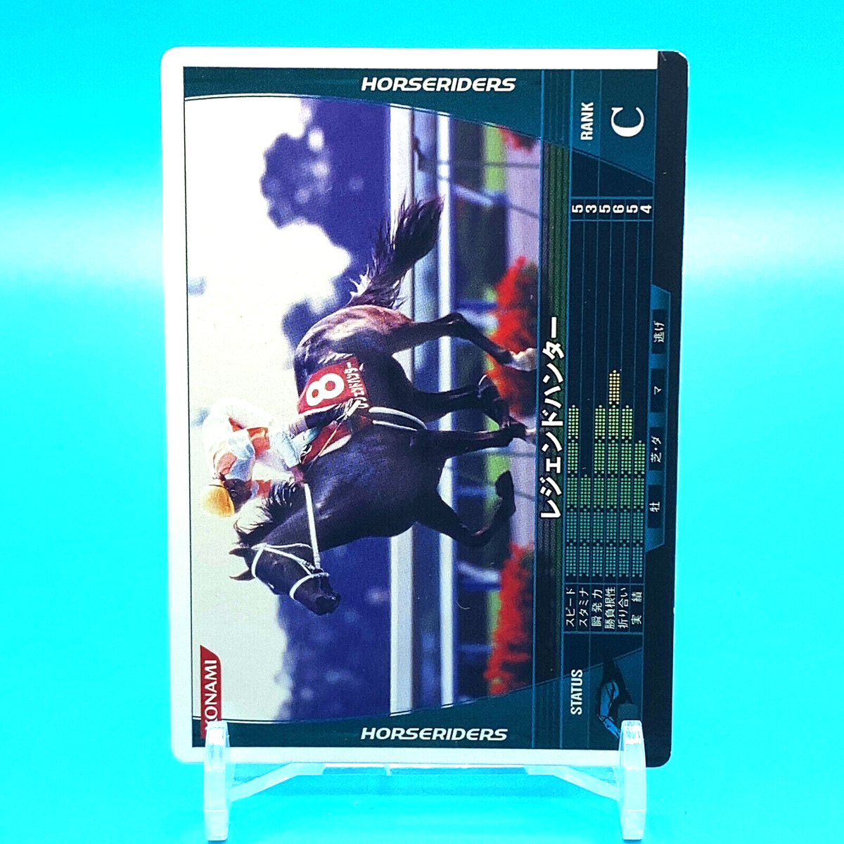 Horseriders Card Legend Hunter Rank C HB07W068/160 Konami 2008 F/S