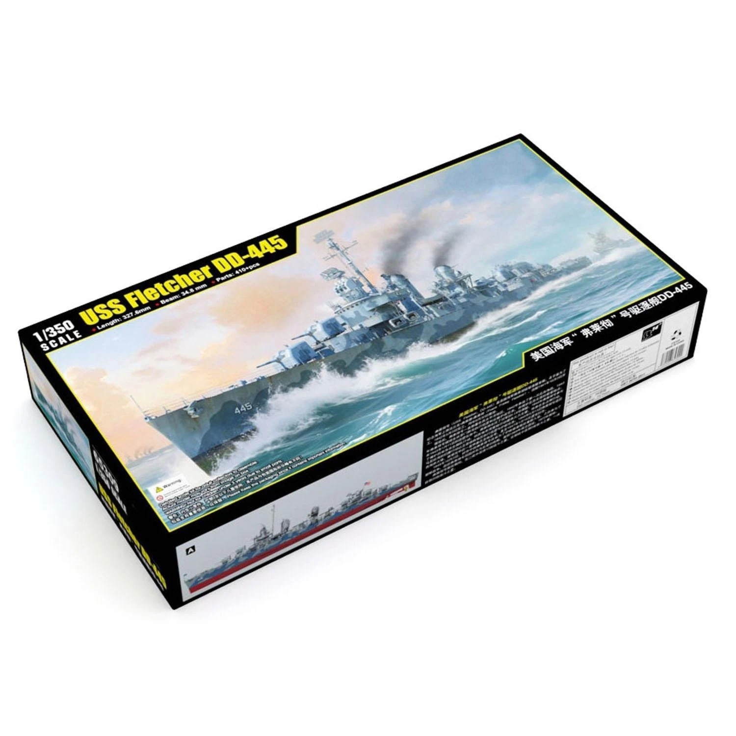 I Love Kit 65309 1:350th scale USS Fletcher DD-445