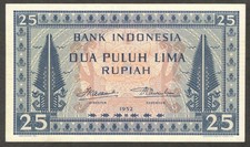 Indonesia 25 Rupiah Joh. Enschede en Zonen P-44a 1952 aUNC