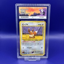 Eevee Neo Premium File 2 133 Prices | Eevee Neo Premium File 2 133