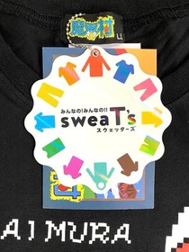 Makaimura Capcom Shimamura T-Shirt Famicom Ll Set Of 2 Japan Japan