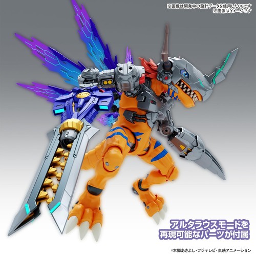 Figure-rise Standard Amplified Digital Monster MetalGreymon Vaccine Model kit - Picture 3 of 7