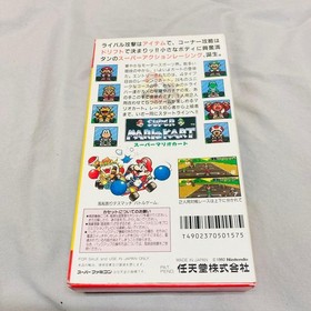 Masterpiece Super Mario Kart Shvc-Mk Famicom Box With Instructions SNES JPN Vint