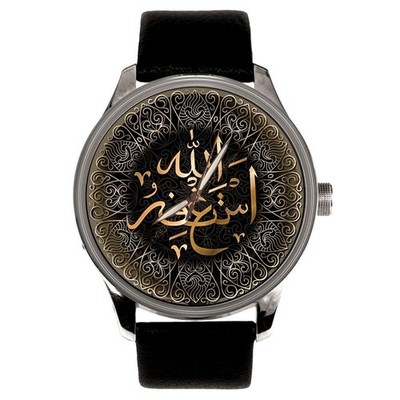 Astaghfirullah Istighfar Seek Forgiveness from Allah Islam Watch USA TARIFF INCL