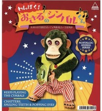Toy Story Jolly Chimp Monkey Doll Chimp Musical Cymbals Naughtiness Funny New