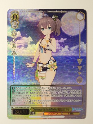 AFTER PARTY うみ&しろは　優勝＆ベスト4セット s-l400.jpg
