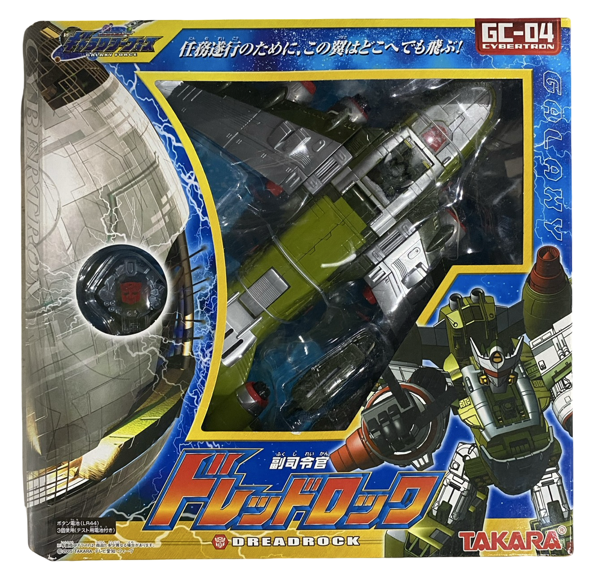 Transformers Galaxy Force GC-04 Dreadrock NEW Jetfire Cybertron