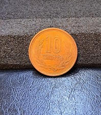 10 Yen Bronze Münze Japan