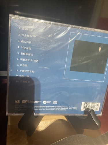 張國榮愛慕全新未拆封歐盟版CD所有$45以下CD $100四張請信息溝通更優惠截圖給我發新的鏈接給你才下單合拼邮費謝謝 - Picture 2 of 3