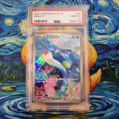 wiglett PSA 10 Scarlet Ex sv1s AR 081/078 Japanese Pokemon Card
