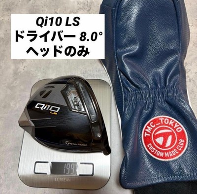 TaylorMade Qi10 LS 8° Driver Head Only With Head Cover Right Handed