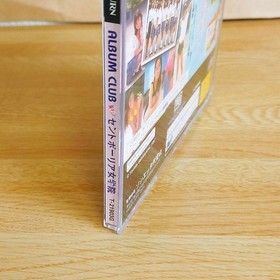 Case Back cover only St. Paulia Girls' Academy Sega Saturn