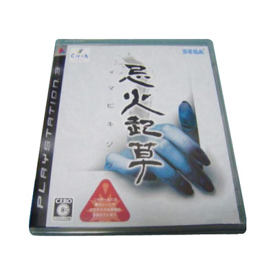 みいそんps3 s-l400.jpg