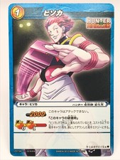 Hisoka HUNTER HUNTER Miracle Battle Carddass TCG BANDAI Japan F/S 31/68