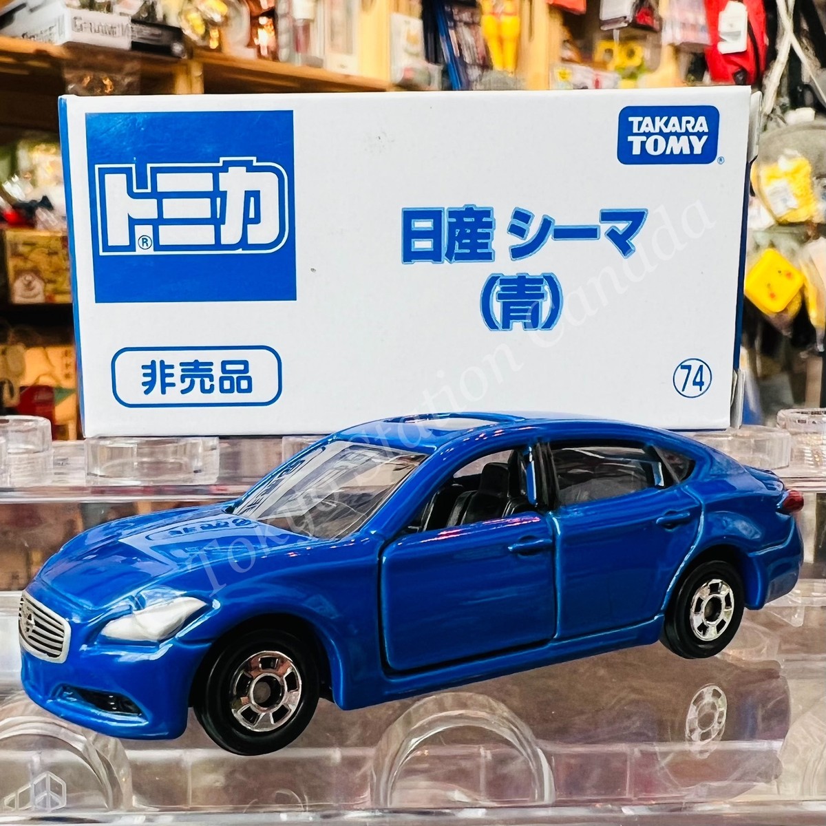 カツカワミナミ TOMICA (Not For Sale 非売品) #74 Nissan Cima (Blue