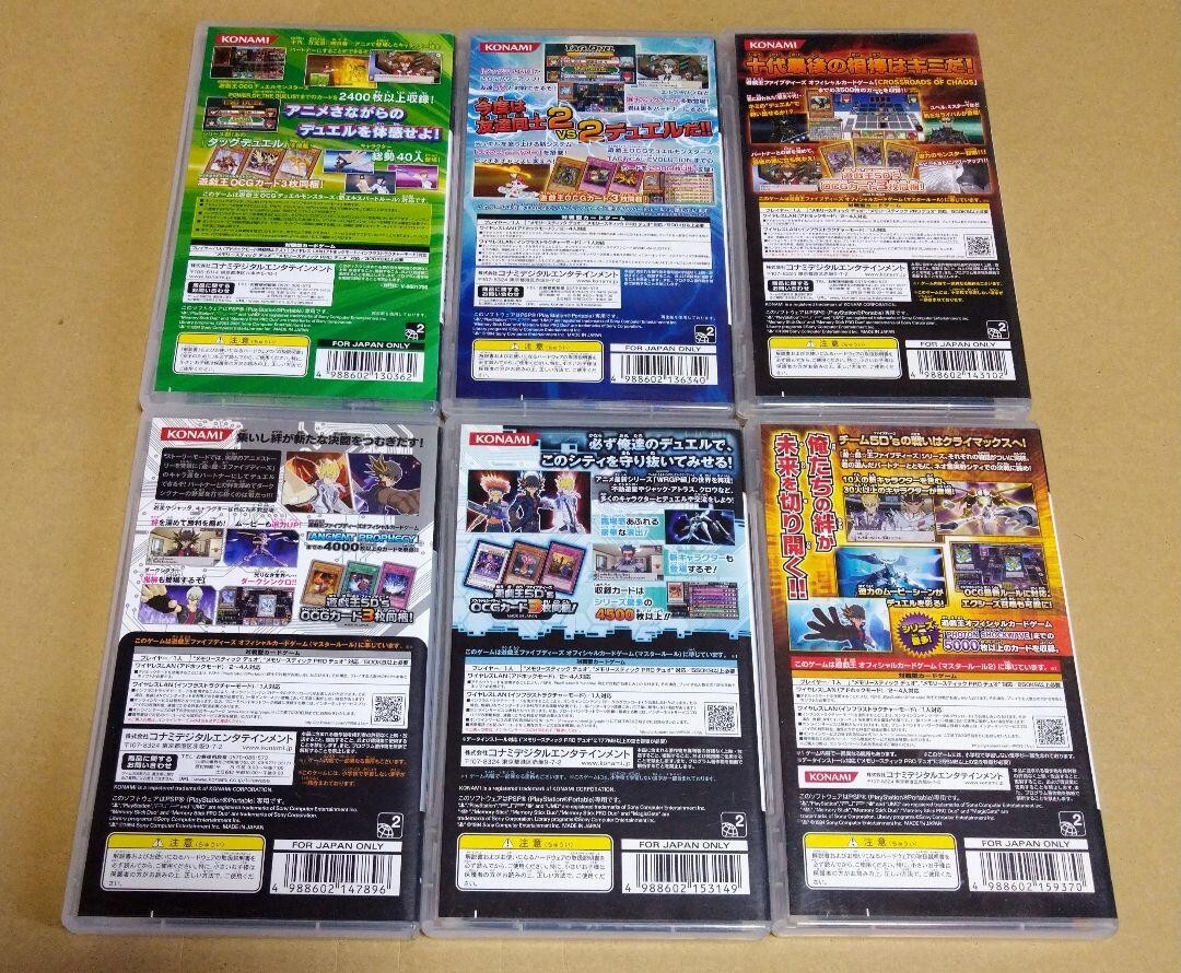 Lot 6 YU-GI-OH! Duel Monsters GX 1 2 3 5D's Tag Force 4 5 6 set