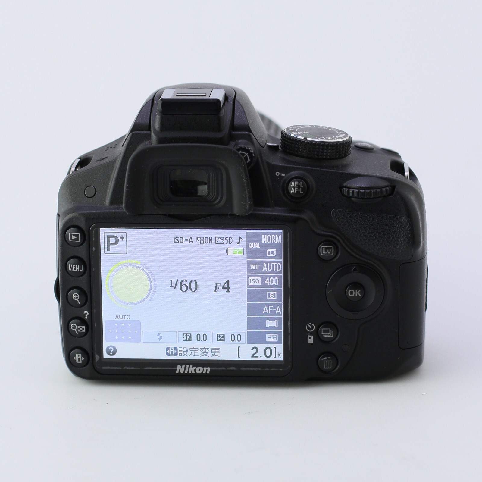 Appareil Photo Reflex Nikon D3200 Avec Objectif 18-55mm VR - État Quasi Neuf, Peu Utilisé