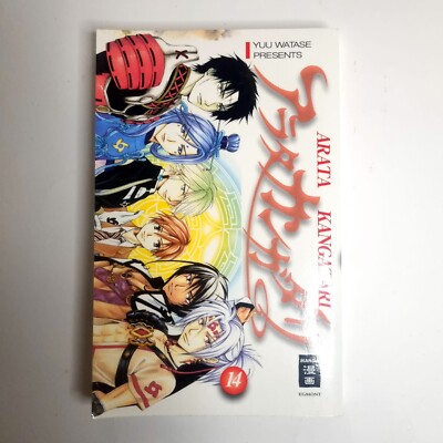 Arata Kangatari Manga Band 14 / 1. Auflage / Deutsch von Yuu Watase
