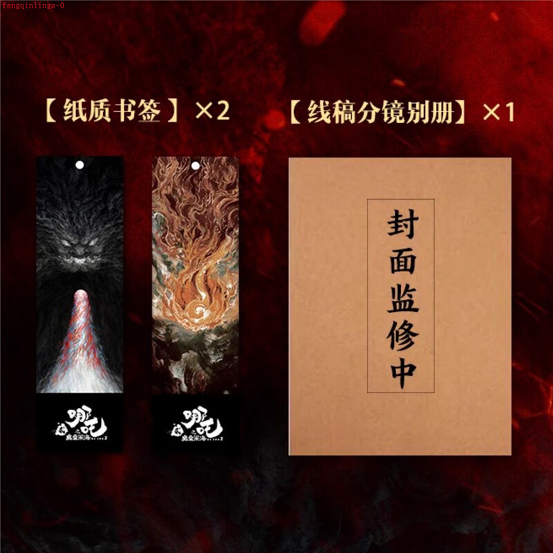 荒木游枝、春×2、希少画集画、新品額装付 荒木游枝、春×2、希少画集画、新品額装付