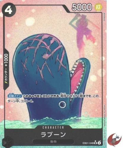 One Piece Card EB01-048 SR Parallel Laboon Japanese