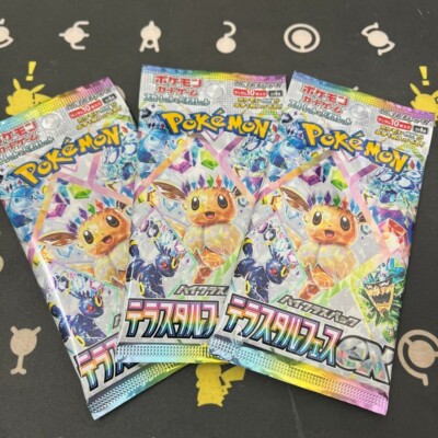 テラスタルフェスex 1box分Terastal Festival ex Amazon.co.jp: 【完全未開封 テラスタルフェスex 1 BOX】 ﾎﾟｹﾓﾝ