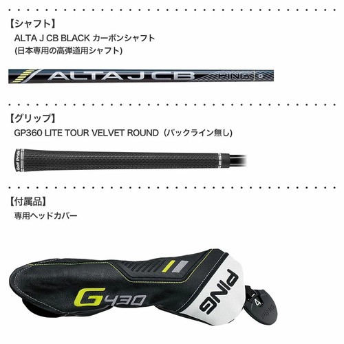 Ping Golf Club G430 SFT Fairway Wood 5W ALTA J CB Black Graphite Shaft R-Flex - Picture 6 of 9